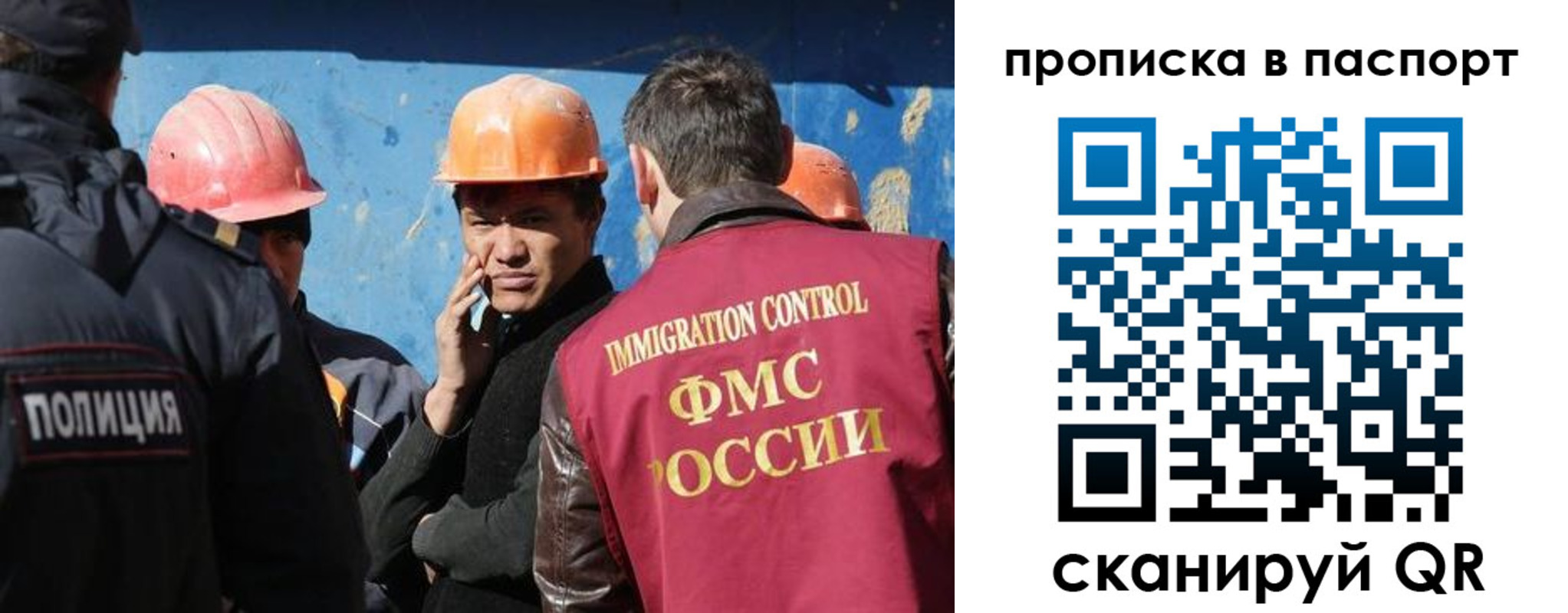 прописка ребенка в Октябрьске