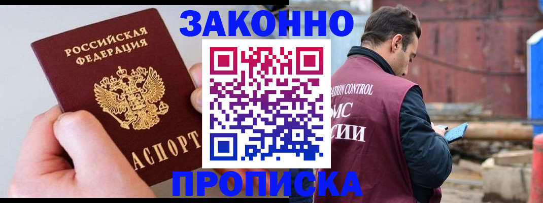 миграционный учет в Октябрьске