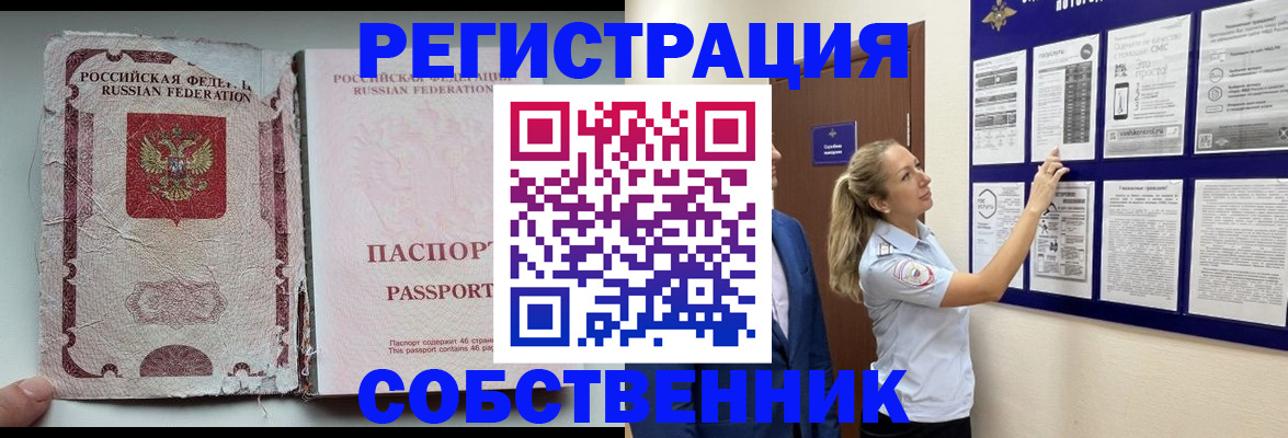 найти адрес прописки в Октябрьске